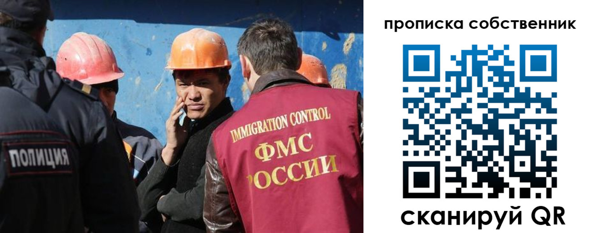 прописка для кредита в Белокурихе